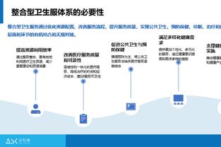 Relevo：利雅得胜利对久保建英有浓厚兴趣，但球员希望留在欧洲